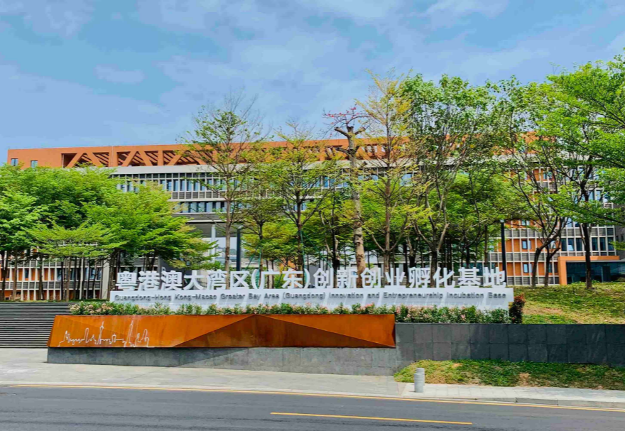 粤港澳大湾区（广东）创新创业孵化基地致力于打造成为“国家级、国际化、示范性”创业孵化（实训）示范平台，重点为港澳青年提供全周期的创业孵化育成服务。基地内设路演大厅、会议中心、书吧等公共设施，一站式综合服务大厅为创业者们提供24小时“不打烊”的营商服务。截至目前，基地共引入211个项目，其中港澳项目190家。图为粤港澳大湾区（广东）创新创业孵化基地。