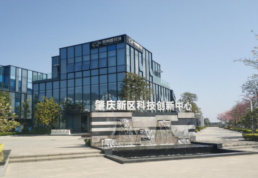 肇庆新区港澳青年创新创业基地按照“一基地、多园区”发展思路来打造。肇庆新区科技创新中心是基地的总部园区，建筑面积约2.6万平方米，以西江科技园为核心载体，为入驻项目提供孵化与加速等功能，挂牌成立以来，累计进驻企业（团队）70家，其中港澳团队（企业）16家。图为肇庆新区科技创新中心。