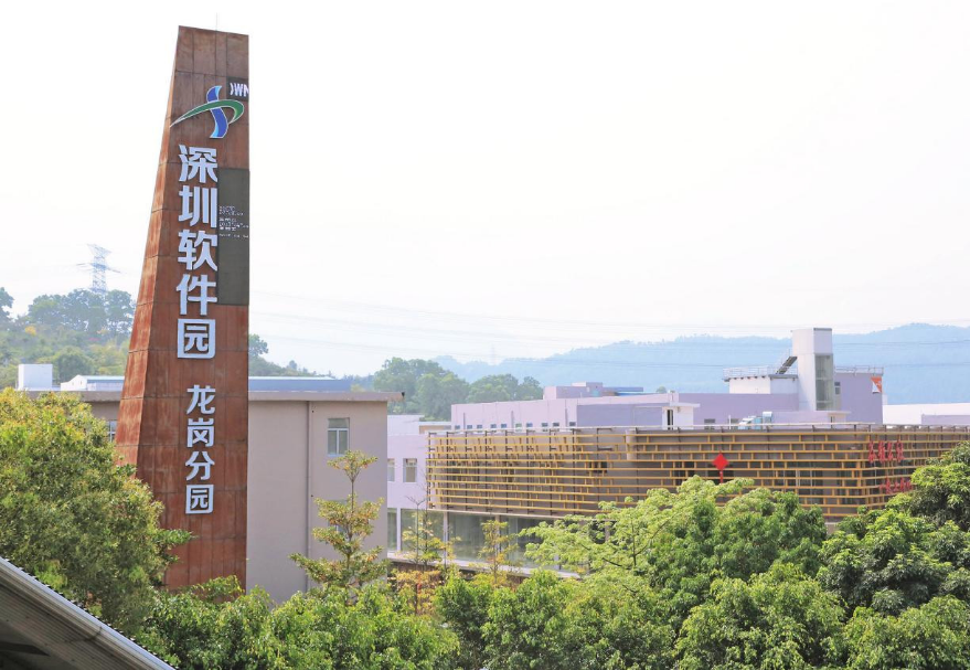 在广州、深圳这两个“中国软件名城”引领带动下，大湾区软件与信息服务产业规模迅速壮大，培育了一批具有国际竞争力的大型软件企业和软件名牌产品。目前，深圳在各区规划建设了深圳软件园、深圳湾科技生态园、深圳大运软件小镇等一批软件园区，引进培育了华为、腾讯、平安科技等一批具有核心竞争力的生态主导型企业。图为深圳软件园龙岗分园。片