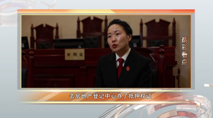 借名抵押，50万差点打水漂