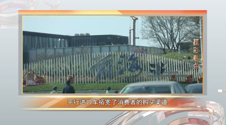 进口豪车竟是翻新车？法院：退一赔三！