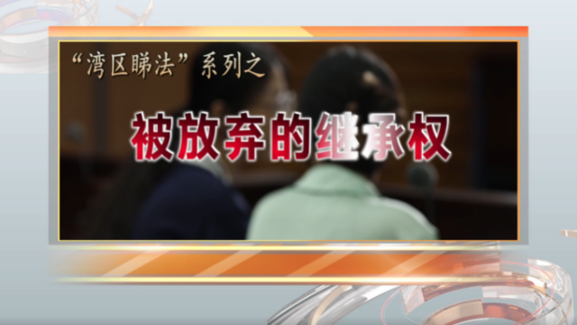 担保人死亡后，继承人放弃继承权……