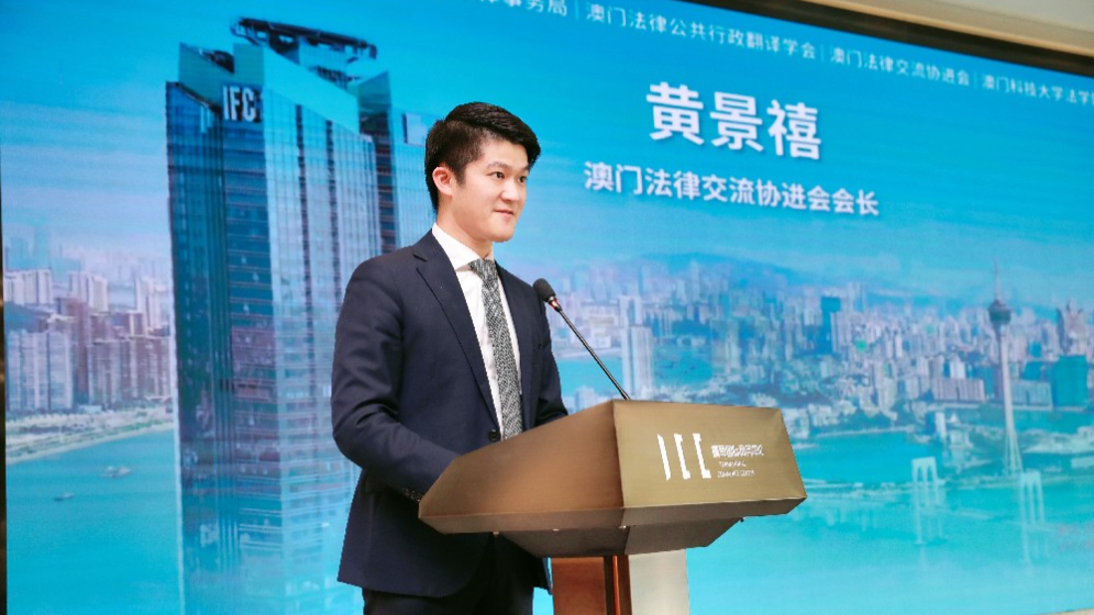 专访黄景禧：了解、合作、创新“三部曲”，港澳青年逐梦大湾区