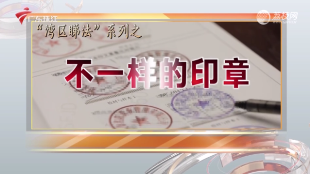 印章不一样，2000多万就能不认了？