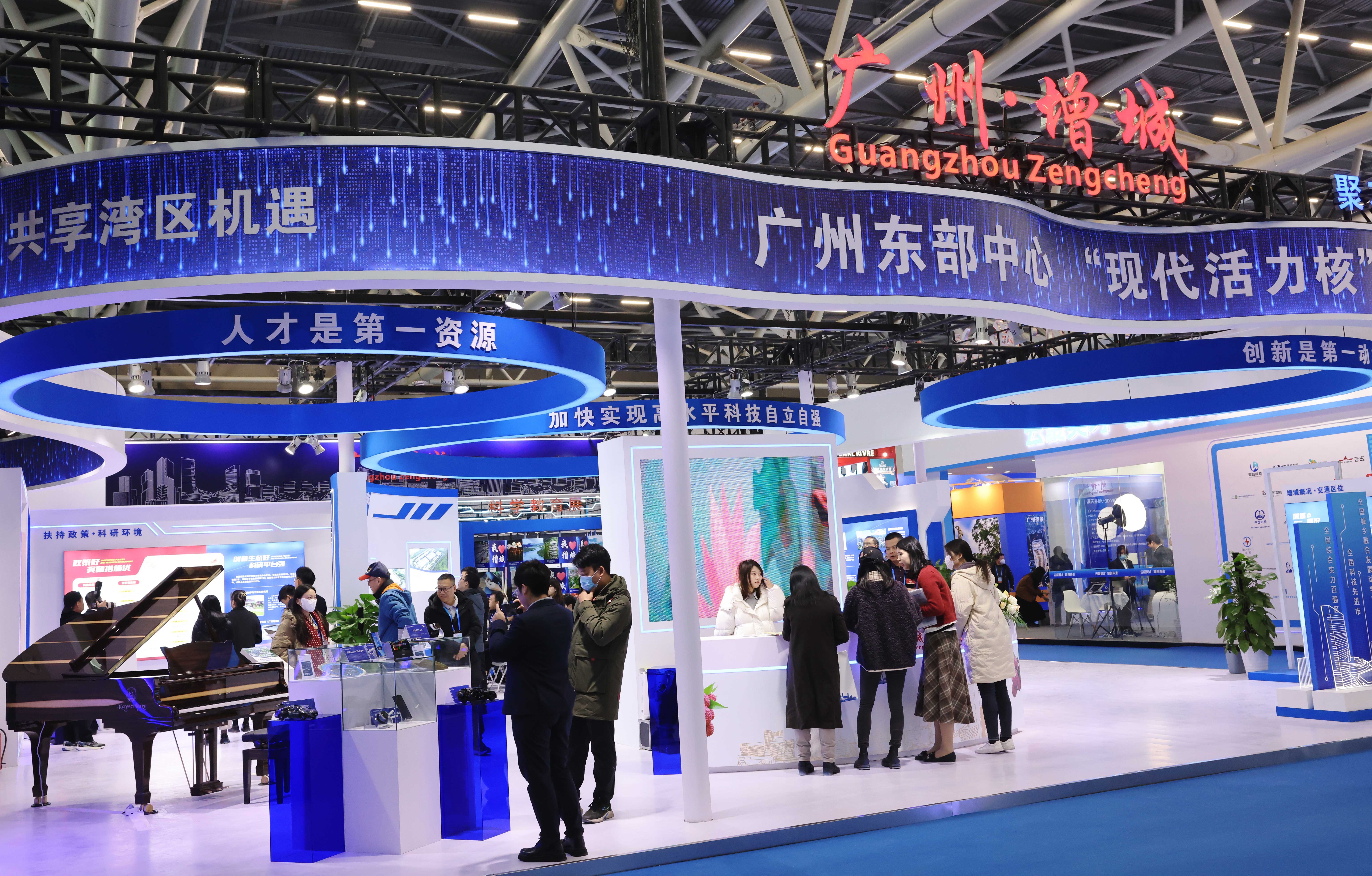 2023中国海外人才交流大会暨第25届中国留学人员广州科技交流会展览厅。摄影：刘力勤