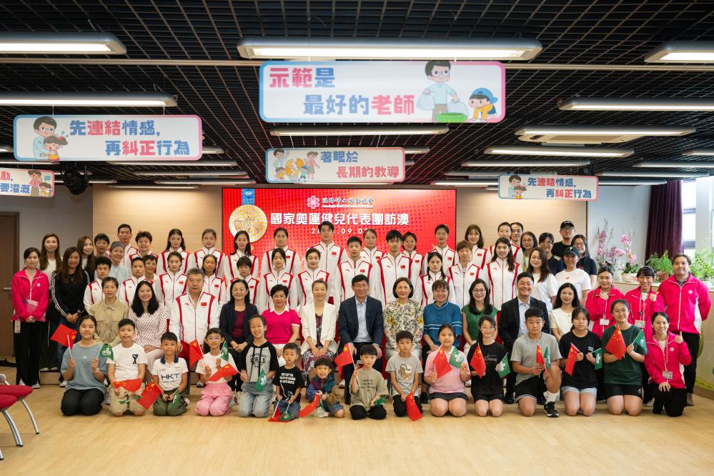 9月2日，内地奥运健儿代表团与澳门妇联乐满家庭服务中心工作人员合影。当日，内地奥运健儿代表团走进澳门社区，到妇联乐满家庭服务中心、街总石排湾家庭及社区综合服务中心和工联氹仔湖畔综合服务中心与市民互动。新华社记者 张金加 摄