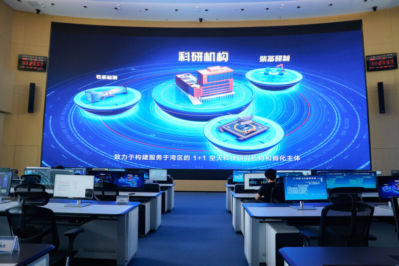 广东空天科技研究院飞演指控中心。 王敏杰 摄