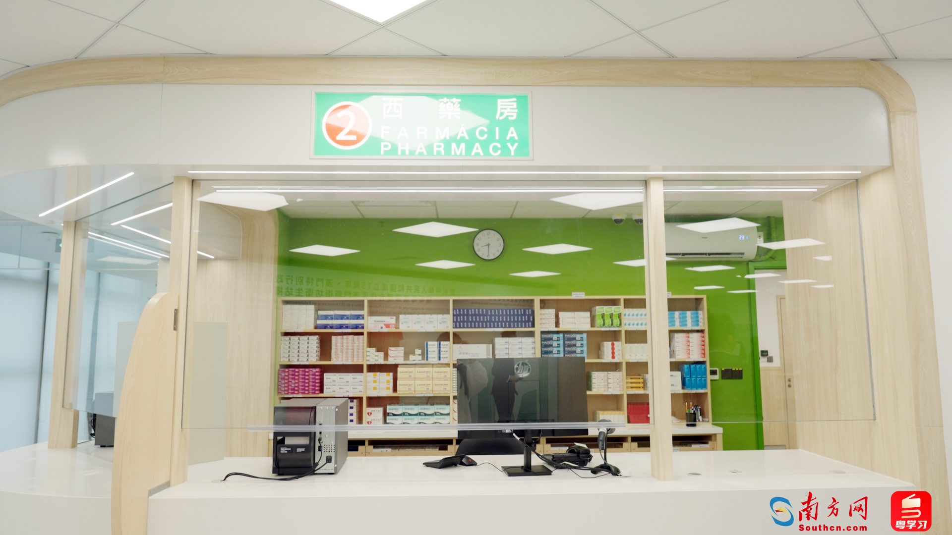 澳门居民在横琴可享免费医疗！“澳门新街坊”卫生站11月11日启用