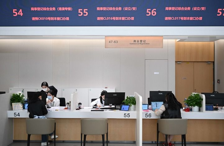 在横琴粤澳深度合作区政务服务中心，工作人员在办理商业登记业务（2024年11月26日摄）。新华社记者 邓华 摄