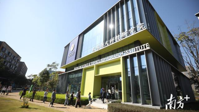 全国唯一30分钟跨境科研转化圈，将在横琴落地