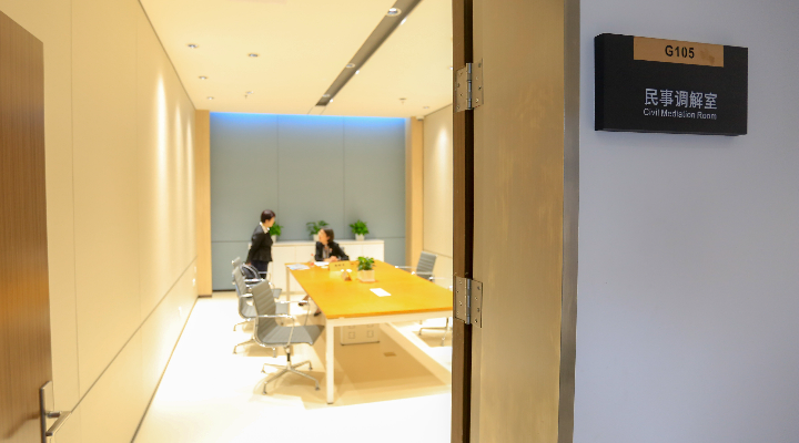 案例二： 大湾区商事调解规则机制实现“三统一、一保障”