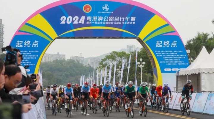 案例五：2024粤港澳公路自行车赛实现“一赛三地、一策三地、一规三地”
