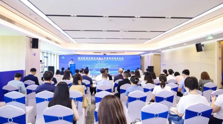案例九：广州市构建境外人才“考、评、认”全链条政策体系