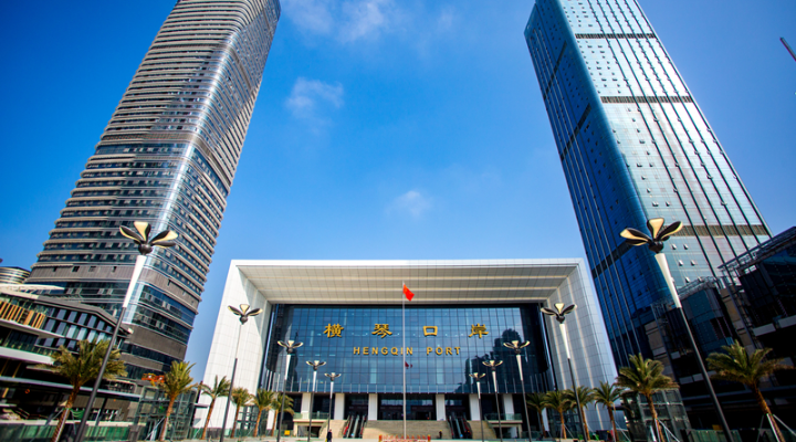 琴澳一体化发展加速 横琴口岸上半年客流车流比增逾三成