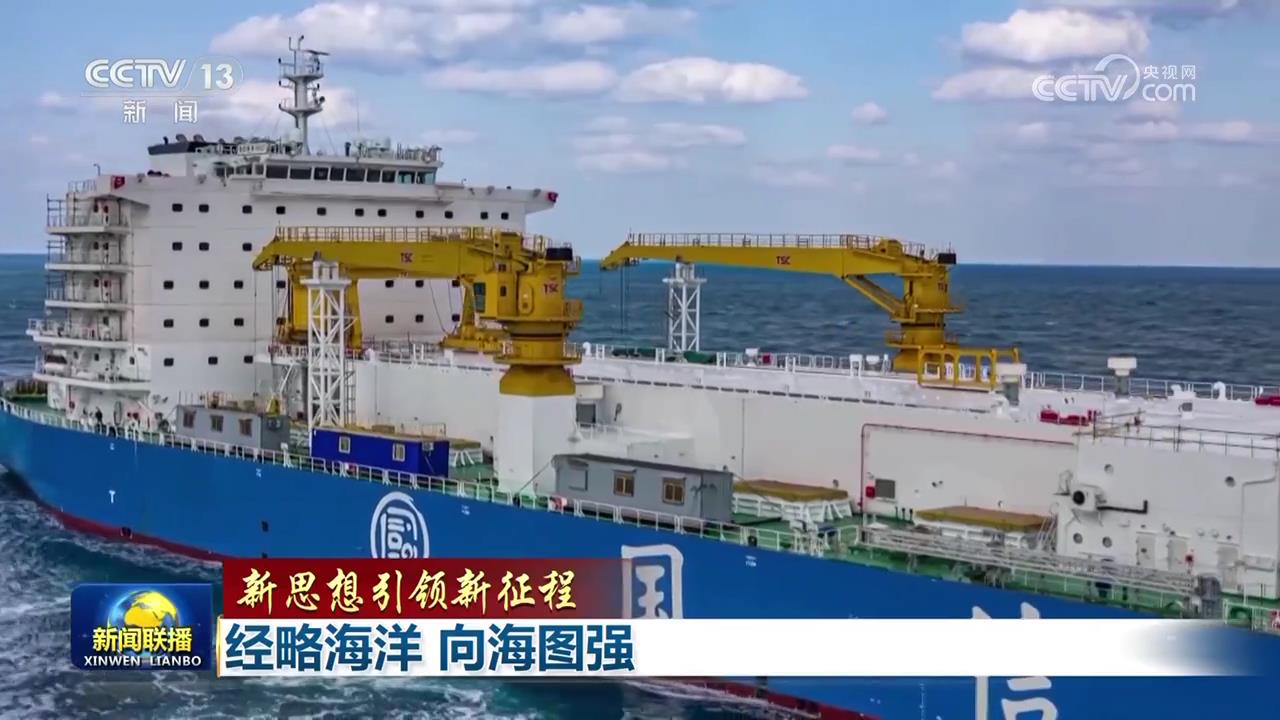 新一代10万吨级智慧渔业养殖工船