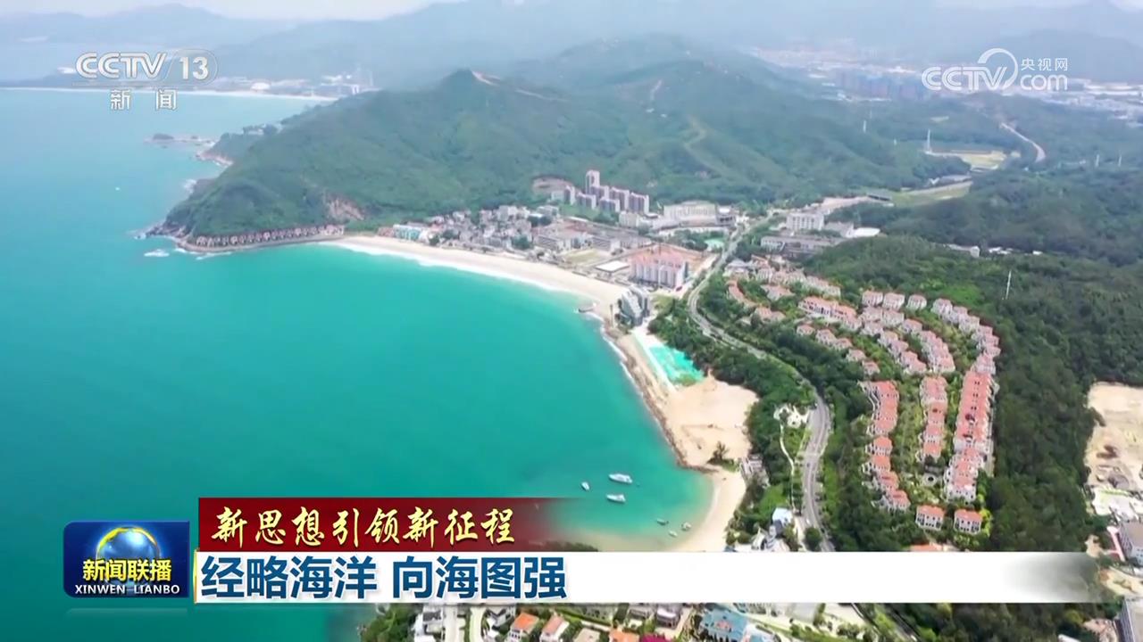 海岸线