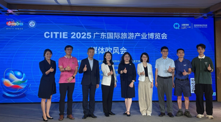 打造沉浸式琴澳之旅！横琴将亮相2025旅博会