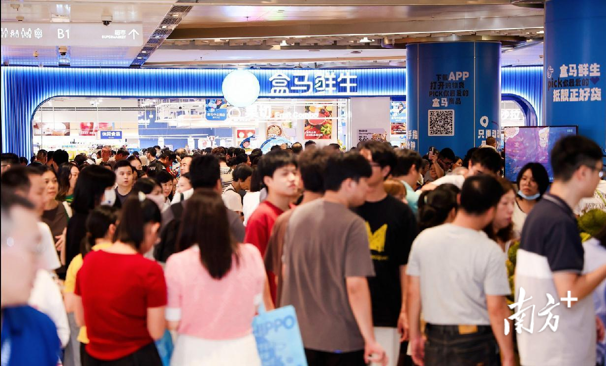 2024年9月26日，盒马鲜生中山首店开业。